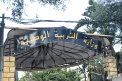 وزارة التربية تعلن عن رزنامة الجلسات الثنائية مع مسؤولي المنظمات النقابية