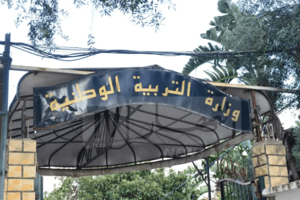 وزارة التربية: أزيد من 8700 منصب مالي للامتحانات المهنية لسنة 2026