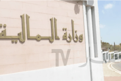 مالية-نقل.. اجتماع وزاري مشترك لرفع العراقيل عن مشاريع الاستثمار