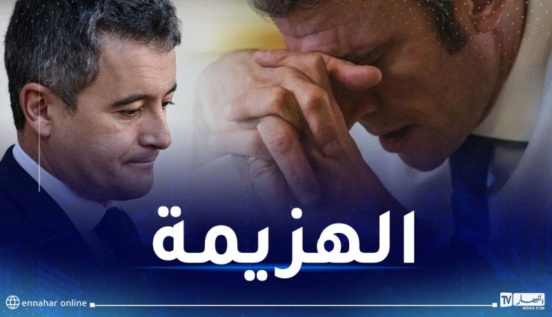 صدمة في فرنسا بعد رفض قانون الهجرة.. درمانين يستقيل وماكرون يرفض