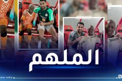 محرز يحظى بإهتمام كبير من قبل الجماهير الطوغولية