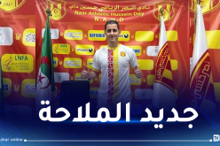 جرار يلتحق بصفوف نصر حسين داي