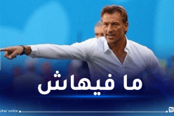 الإتحاد الفرنسي يرفض إعارة رونار لمنتخب كوت ديفوار