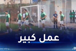 الخضر يواصلون الاستعدادات بملعب الثانوية الكلاسيكية ببواكي