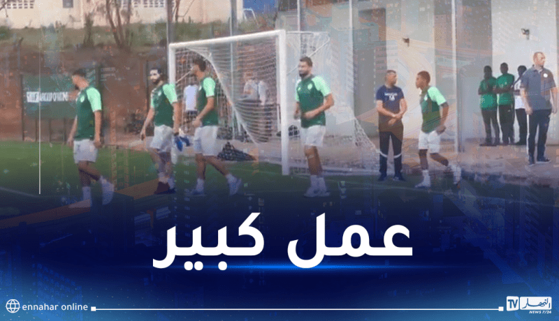 الخضر يواصلون الاستعدادات بملعب الثانوية الكلاسيكية ببواكي