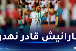 وناس :”نفوز معا وننهزم معا.. سنسعى لإعادة الجزائر إلى المستويات الكبيرة”