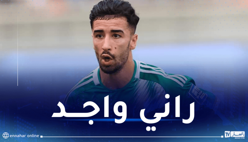 عمورة: “لديّ ثأر شخصي أسعى لرده في “كان” كوت ديفوار”