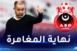 اليعقوبي يستقيل من على رأس العارضة الفنية لأولمبي الشلف