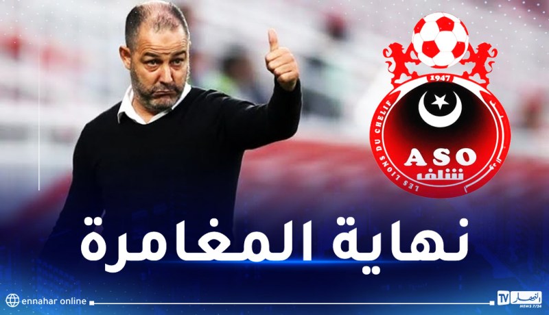 اليعقوبي يستقيل من على رأس العارضة الفنية لأولمبي الشلف