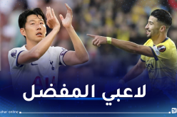 عمورة: “جابو أسطورة ونجم توتنهام لاعبي المفضل”