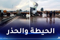 غلق الطريق السيار شرق غرب بين عين الدفلى والبليدة وتحويلها نحو هذه الطرق