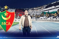 إدارة مولودية الجزائر تزف خبرا سارا لأنصار الفريق