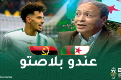 كويسي: “آيت نوري يملك مكانته ضمن تشكيلة الخضر في “كان” كوت ديفوار”