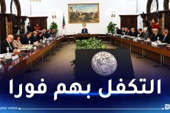 أوامر رئاسية بدراسة وضعية الطلبة الفلسطينيين