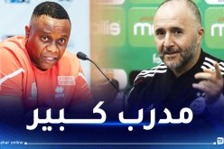 نديارياجيغ: “بلماضي لديه رغبة كبيرة لقيادة منتخبه للتتويج بكأس إفريقيا”