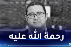 المديرية العامة للإتصال برئاسة الجمهورية تعزّي في وفاة الصحفي إبراهيم سبعون