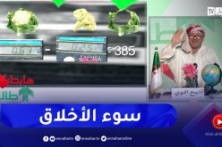 شاهد عمليات غش في الميزان.. الشيخ النوي يكشف كيف يشتري الجزائريون الشوفلور بأوراقه بضعف ثمنه