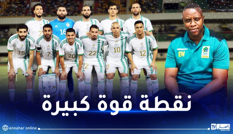 نديارياجيغ: “لهذا السبب المنتخب الجزائري من المرشحين للتتويج بـ”كان 2023″”