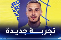 حماش يلتحق بالدوري البرتغالي من بوابة نادي أروكا