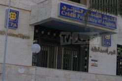 CPA.. نحو فتح بنك للصيرفة الإسلامية و6 وكالات