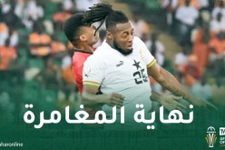 منتخب موزمبيق يفرض التعادل على غانا