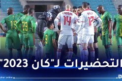 منافس الخضر في “كان 2023” منتخب موريتانيا يتعادل وديا أمام تونس
