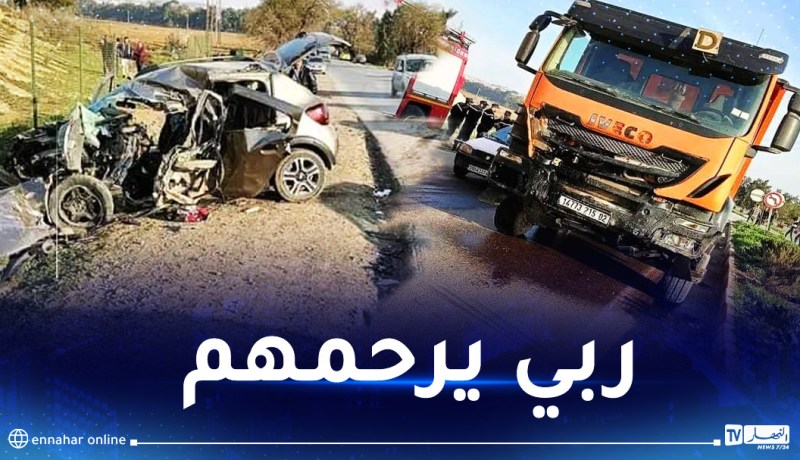 وفاة 5 أشخاص في إصطدام سيارة بشاحنة في خميس مليانة