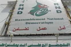 الأرندي: تقرير الخارجية الأمريكية تضمن مغالطات ومزاعم لا أساس لها من الصحة