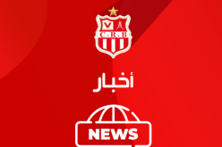 إدارة شباب بلوزداد تؤكد تواصل بيع تذاكر لقاء مولودية الجزائر