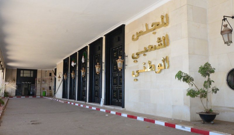 إختتام الدورة العادية لغرفتي البرلمان الأحد المقبل