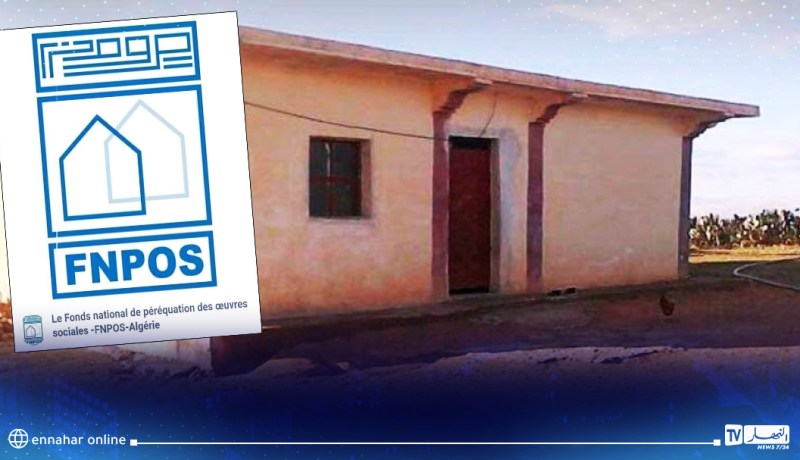 السكن الريفي.. بلاغ هام من صندوق “FNPOS”