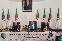 وزير الداخلية يشرف على تنصيب والي غليزان الجديد