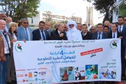 إنطلاق القافلة الطبية المتنقلة لفائدة المناطق النائية