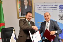 وزارة الإتصال توقع إتفاقية مع لجنة تنظيم عمليات البورصة ومرافقتها