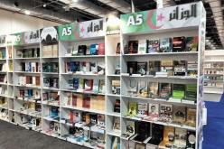 الجزائر تشارك بجناحين في معرض القاهرة الدولي للكتاب