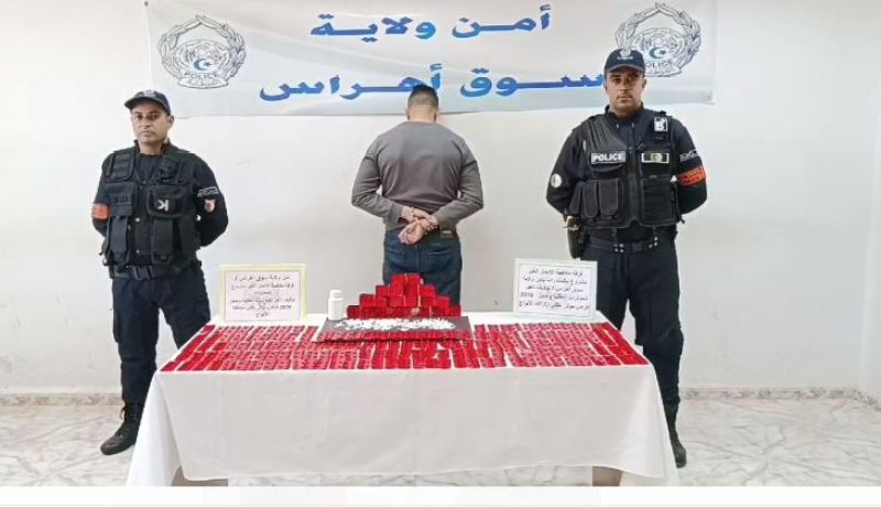 سوق أهراس: توقيف تاجر للمهلوسات وحجز أزيد من 2800 قرص