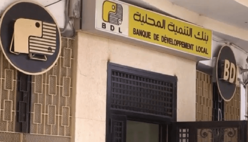 BDL يطلق خدمة فتح الحسابات البنكية عبر الأنترنت