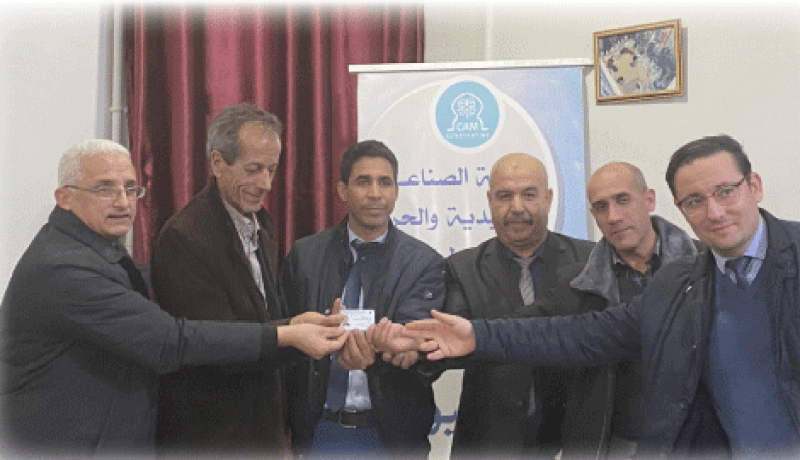 الشروع في تسليم البطاقة الرقمية للحرفي بقسنطينة