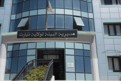 دحلب تعزي في وفاة مدير البيئة لتيارت