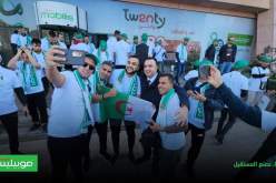 بالصور.. أول رحلة لأنصار الخضر إلى كوت ديفوار من تنظيم “موبيليس”