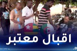 انطلاق عملية بيع تذاكر ودية المنتخب الوطني والطوغو
