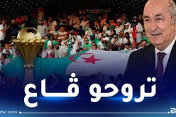 رئيس الجمهورية يزف خبرا سارا لأنصار الخضر قبل “كان 2023”