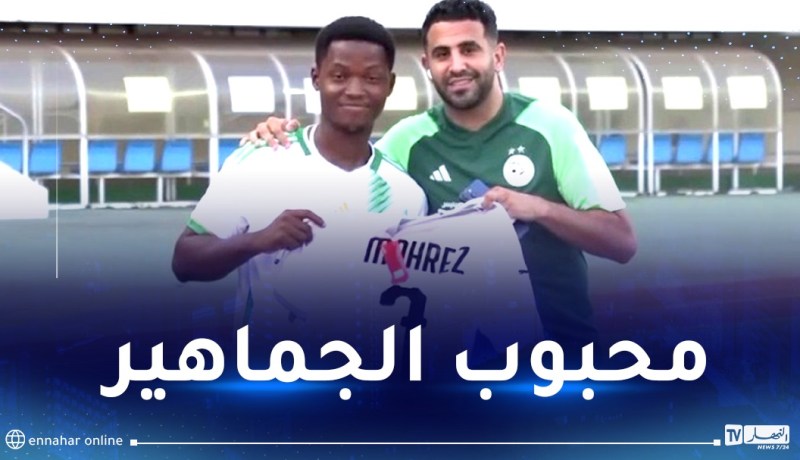 محرز يقوم بالتفاتة طيبة اتجاه مناصر من الطوغو