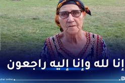 وفاة المجاهدة فاطمة شعبان وربيقة يعزي