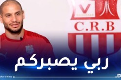 شباب بلوزداد يعزي لاعبه عدلان قديورة