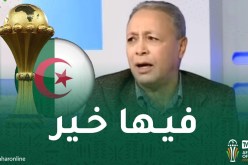 كويسي: “متفائل في قدرة الخضر على الذهاب بعيدا في “كان” كوت ديفوار”