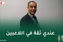 صادي: “علينا التدارك بتحقيق الفوز أمام بوركينا فاسو”