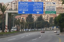 بلاغ هام: غلق مؤقت للطريق الاجتنابي الجنوبي في الاتجاهين نحو زرالدة – بن عكنون في العاصمة 