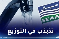 انقطاع المياه على مستوى عدة بلديات بتيبازة