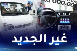 إيداع الطلبيات غدا.. 7 آلاف مركبة “SOKON” تصل الجزائر نهاية الشهر